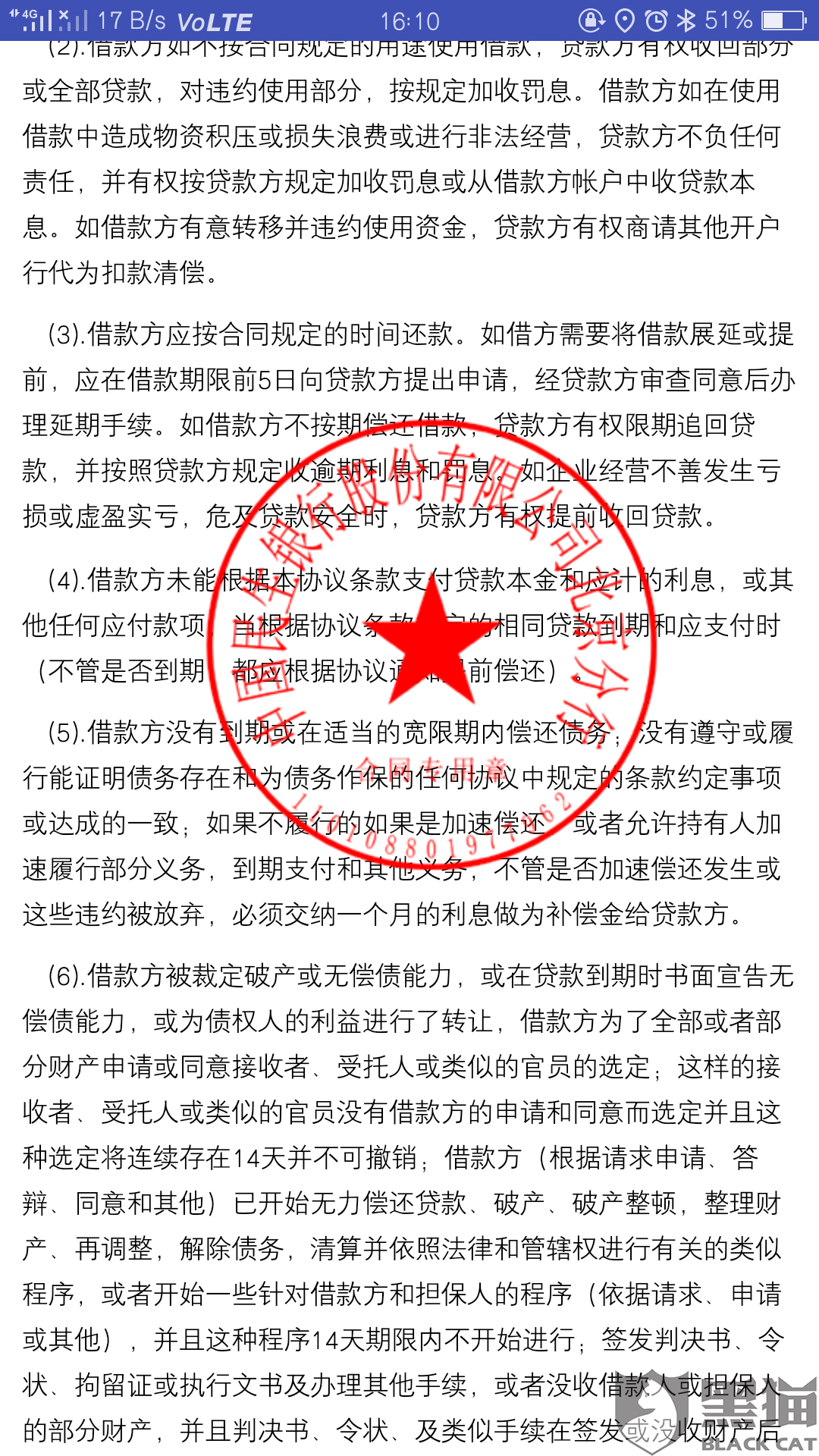 澳門一肖一特一一中,全面釋義、解釋與落實(shí)-警惕虛假宣傳-全面釋義、解釋與落實(shí)