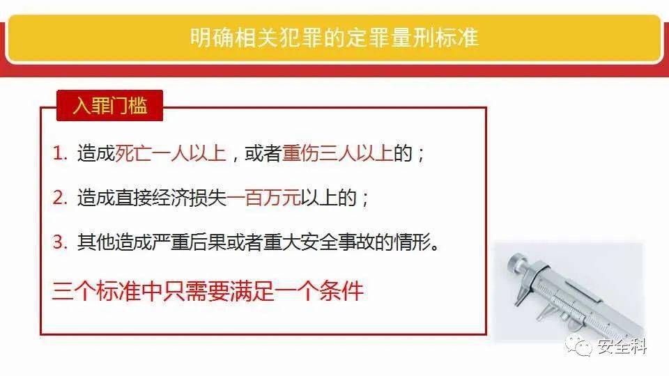 2025最新免費(fèi)資料大全,77777888管家婆三肖四碼,全面釋義、解釋與落實(shí)與警惕虛假宣傳
