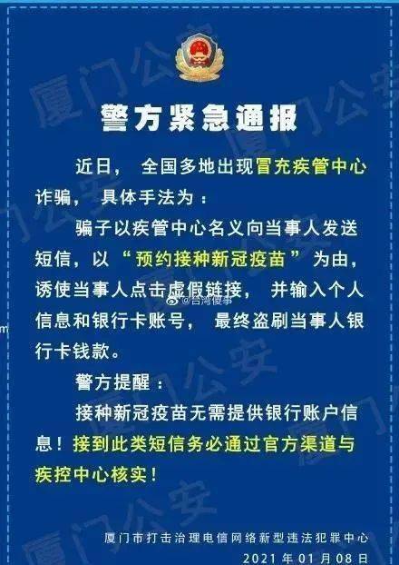 今晚澳門9點(diǎn)35分開獎(jiǎng)號碼與全面釋義、解釋與落實(shí)與警惕虛假宣傳