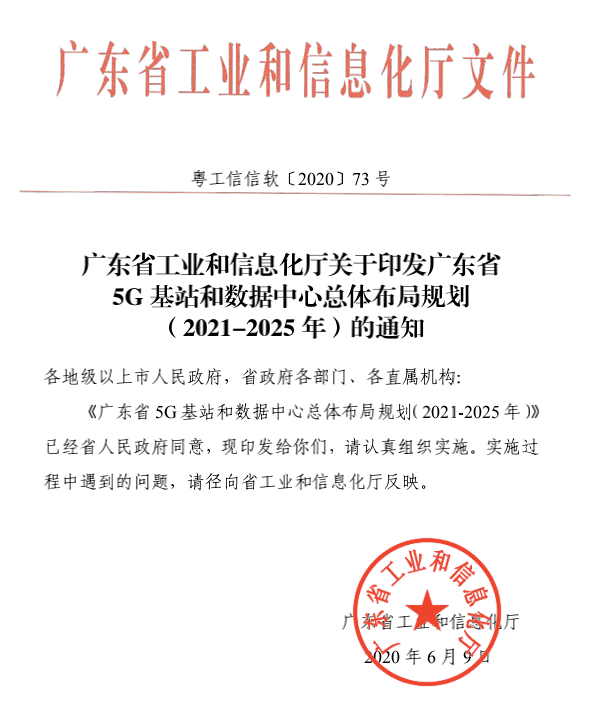 2025年全年免費資料大全和新澳2025正版免費資料和規(guī)避迷惑的假象,科學(xué)釋義、解釋與落實