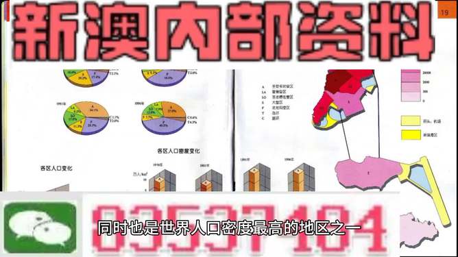 2025年全年免費資料大全和新澳2025正版免費資料詳細(xì)解答、解釋與落實