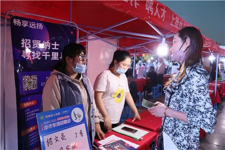 山西省運(yùn)城市夏縣禹王鄉(xiāng)最新招聘信息概覽