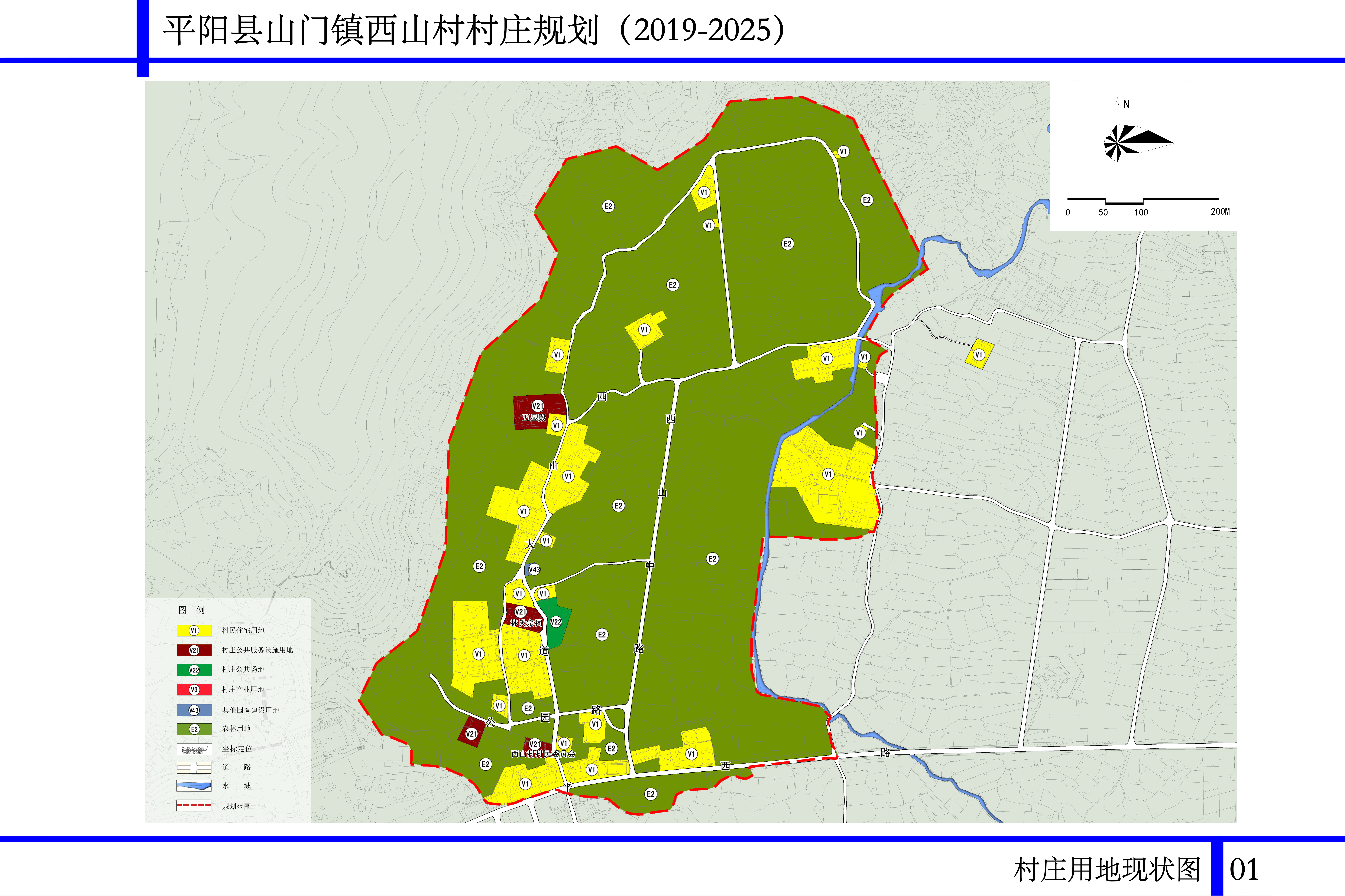 高中 第7頁