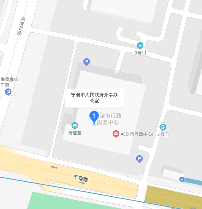 寧波市市外事辦公室最新項目，推動城市國際化進程的核心動力
