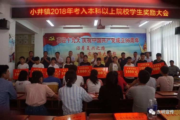 靖遠(yuǎn)縣永新鄉(xiāng)人事大調(diào)整，開啟鄉(xiāng)村發(fā)展新篇章