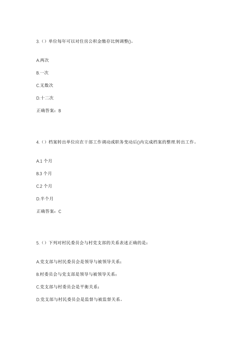 山西省運(yùn)城市垣曲縣古城鎮(zhèn)最新項(xiàng)目，探索與發(fā)展之路