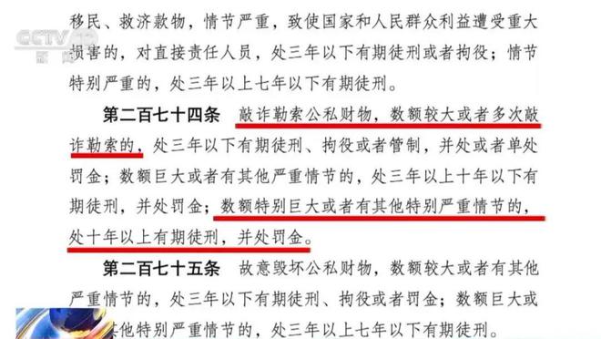 香港澳門全面釋義與警惕虛假宣傳，解析與釋義新澳門與香港一肖一馬一特一中或管家婆預(yù)測背后的真相