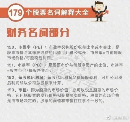 揭秘今晚必中必開一肖與新奧2025精準(zhǔn)資料真相，警惕虛假宣傳與深度解讀