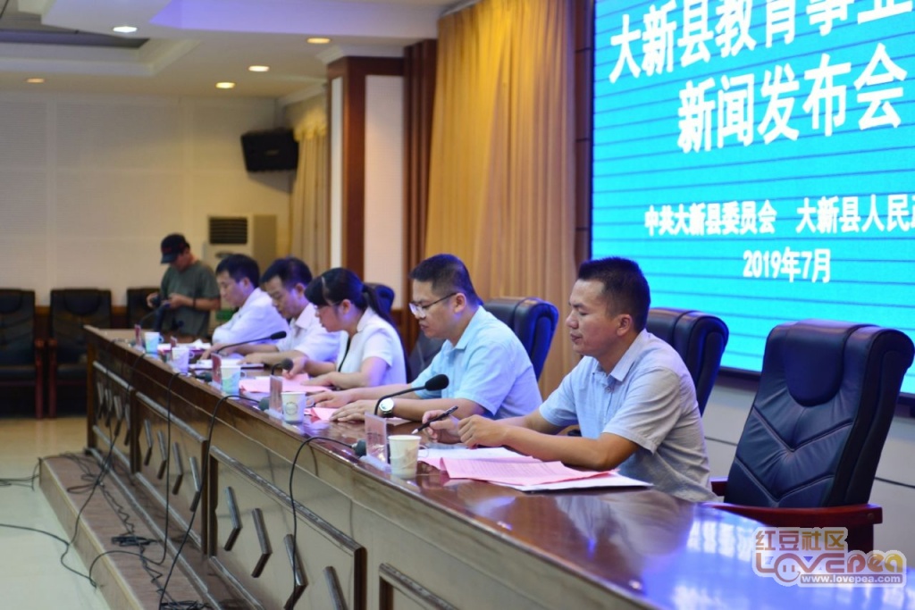 清新縣特殊教育事業(yè)單位最新新聞及動(dòng)態(tài)分析