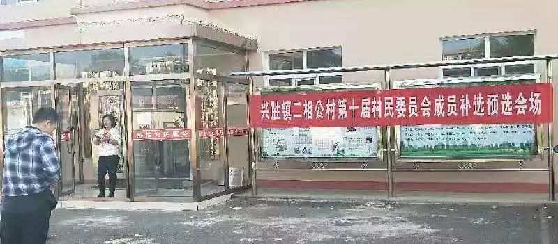 青山村民委員會最新動(dòng)態(tài)報(bào)道