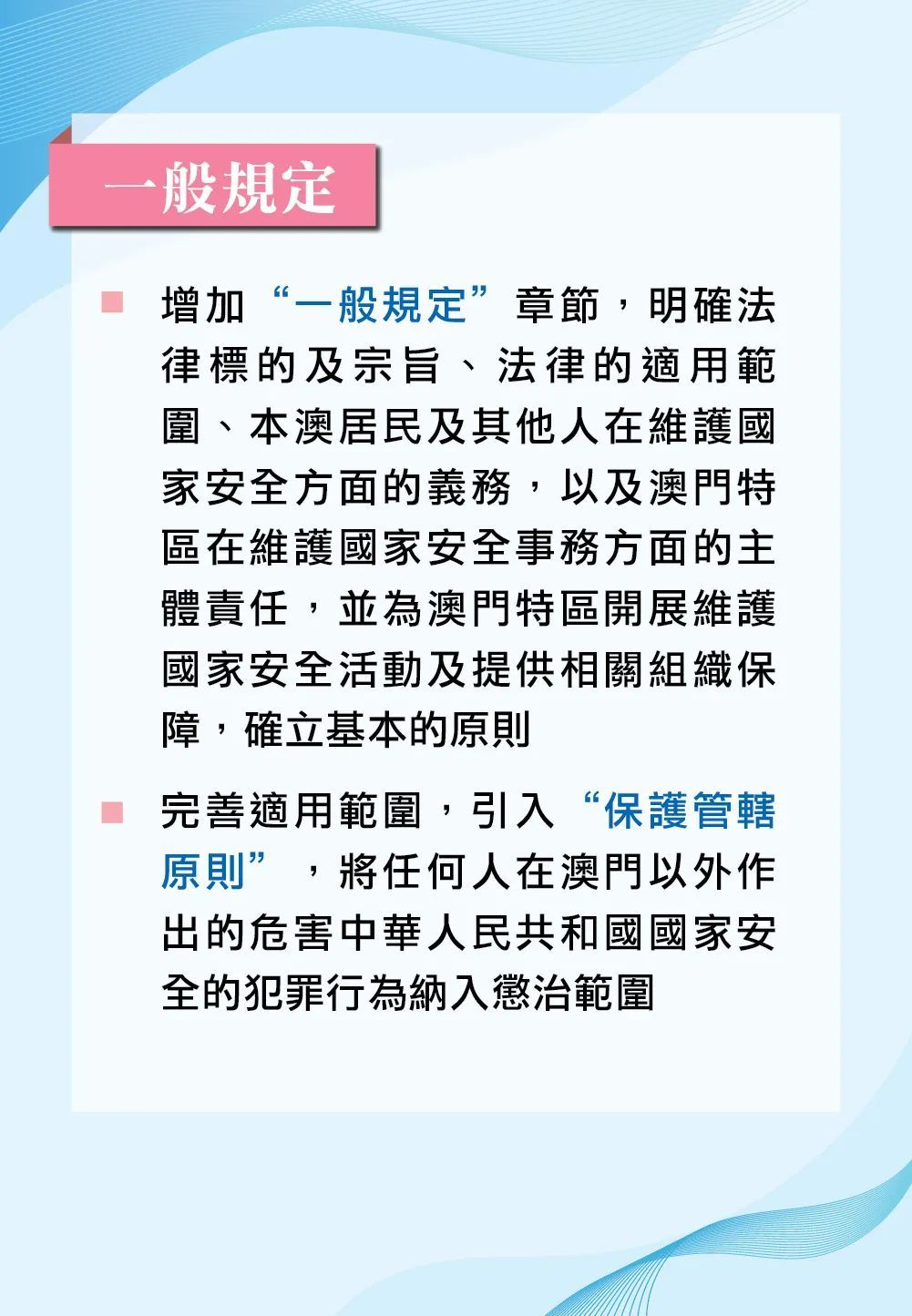 澳門香港掛牌與管家婆預(yù)測，真實(shí)與虛假的邊界，全面釋義與警惕虛假宣傳