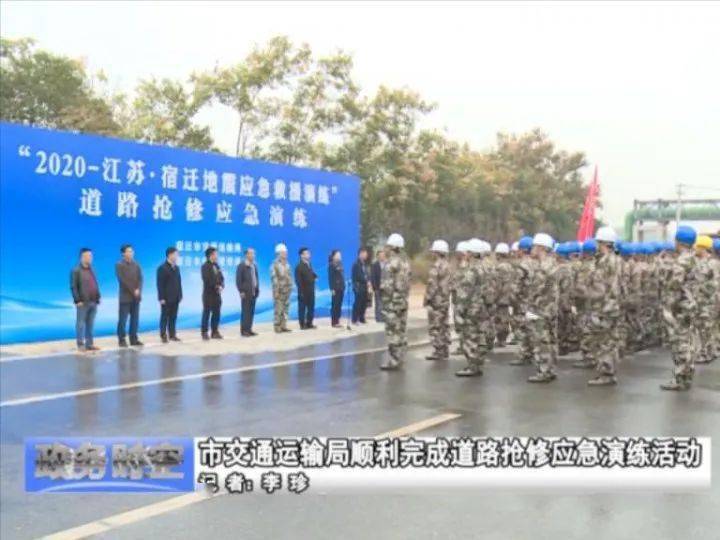 仰化鎮(zhèn)交通建設(shè)蓬勃發(fā)展，最新交通新聞與動(dòng)態(tài)