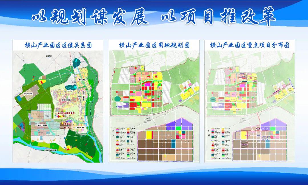 馬佳飛瑤