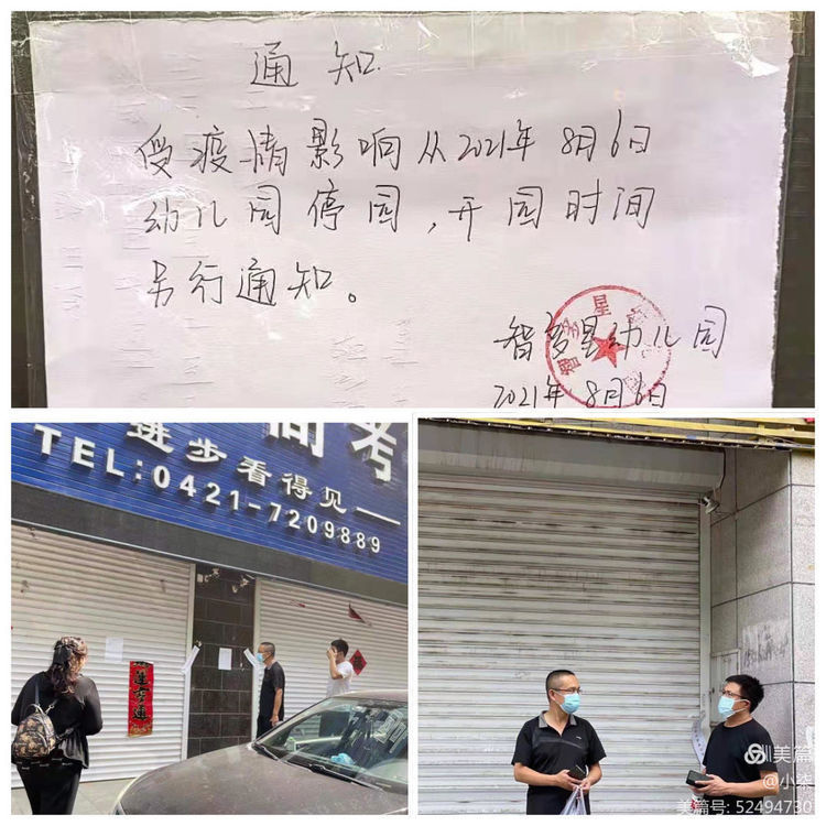 雙塔區(qū)民政局領(lǐng)導(dǎo)團(tuán)隊全新亮相，未來工作展望與期望