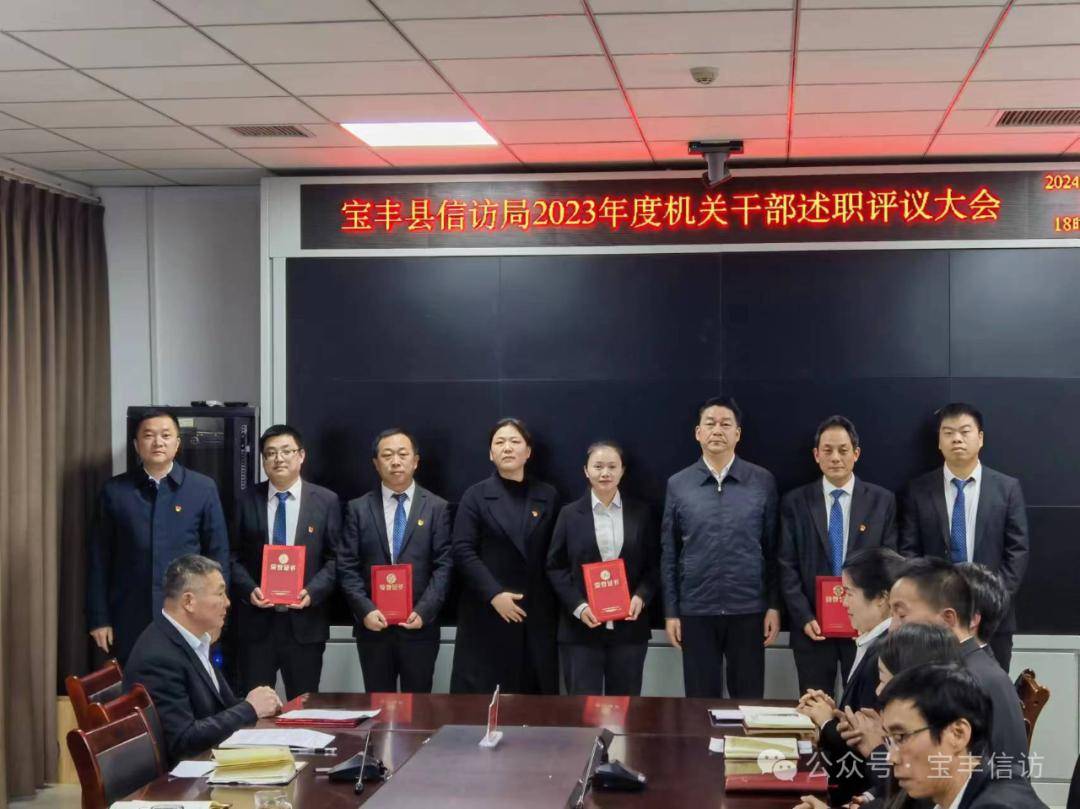 寶豐縣科技局最新領(lǐng)導(dǎo)團(tuán)隊(duì)亮相，工作展望與領(lǐng)導(dǎo)力量一覽