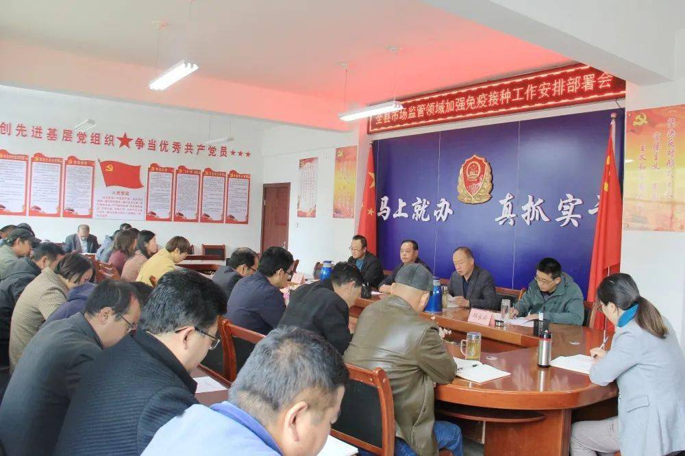 岷縣市場監(jiān)督管理局，構(gòu)建現(xiàn)代化市場監(jiān)管體系，展望最新發(fā)展規(guī)劃