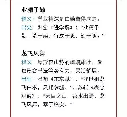 建议，全面解读77777888管家婆四肖与精准资料免费大全，警惕虚假宣传，深入释义解释