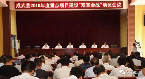 成武县统计局最新项目探索与发展之路