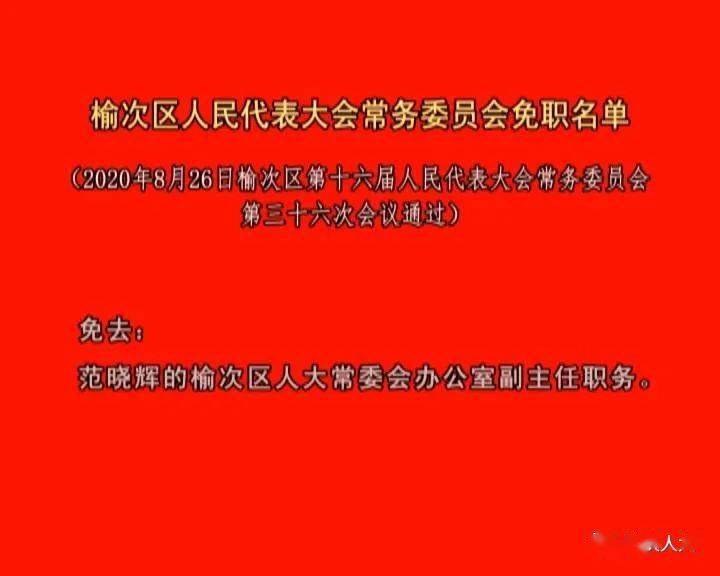 亥芝