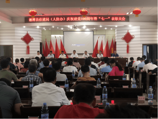 金堂縣住房和城鄉(xiāng)建設(shè)局最新招聘信息全面解讀與指南