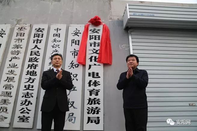 安新县文化广电体育和旅游局人事新任命，塑造未来发展新篇章
