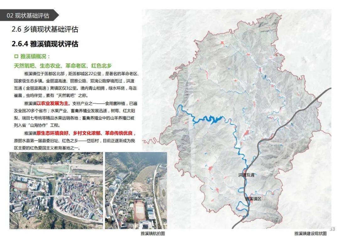 司寇河