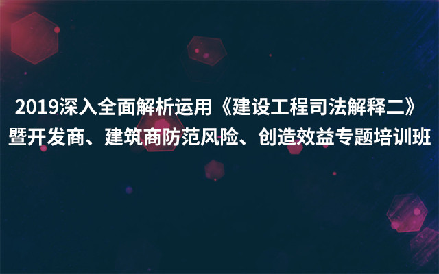 深入理解澳门与香港管家婆，精准解析真实含义，警惕虚假宣传的风险与落实策略