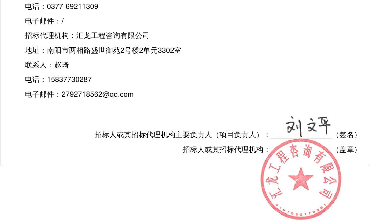 淅川縣數(shù)據(jù)和政務(wù)服務(wù)局?jǐn)?shù)字化升級(jí)項(xiàng)目，助力政務(wù)服務(wù)提質(zhì)增效