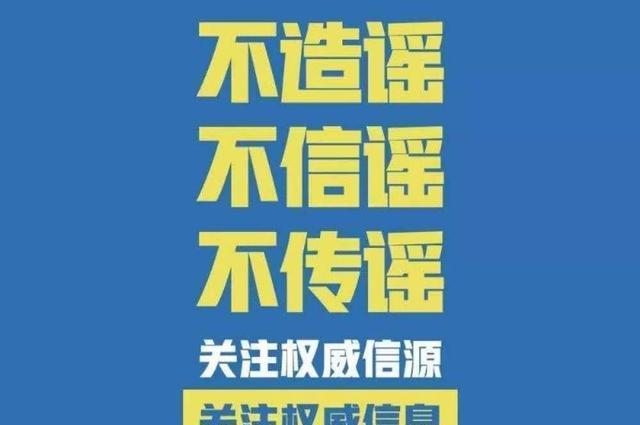 新奧彩票開(kāi)獎(jiǎng)資料全面解析，警惕虛假宣傳，落實(shí)真實(shí)開(kāi)獎(jiǎng)資訊的全面釋義與解釋