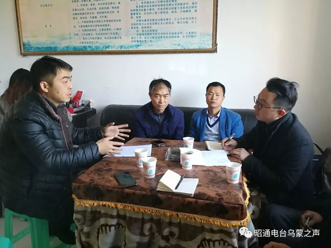 馬兒河壩村委會(huì)最新領(lǐng)導(dǎo)團(tuán)隊(duì)，引領(lǐng)鄉(xiāng)村發(fā)展的核心力量揭秘