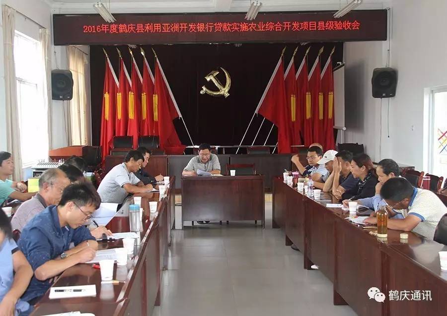 信高揚
