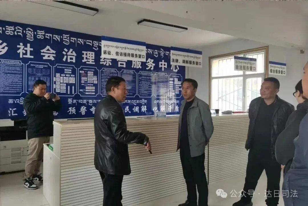 措美縣司法局領導團隊全新亮相，未來工作展望與期待