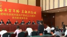 宜良縣科技局最新新聞及深度解析