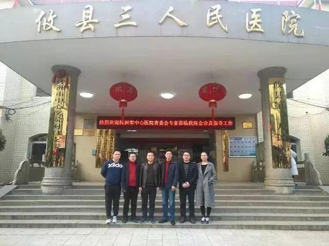 攸縣醫(yī)療保障局最新消息速遞