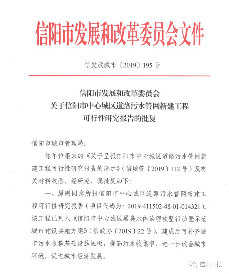 浉河區(qū)計生委最新發(fā)展規(guī)劃探析