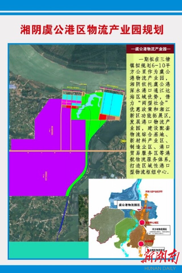 理公港鎮(zhèn)最新發(fā)展規(guī)劃及展望