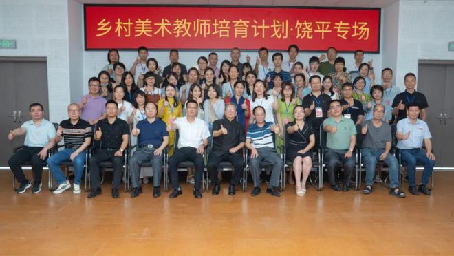 饒平縣教育局推動(dòng)教育改革，助力學(xué)生全面發(fā)展最新消息