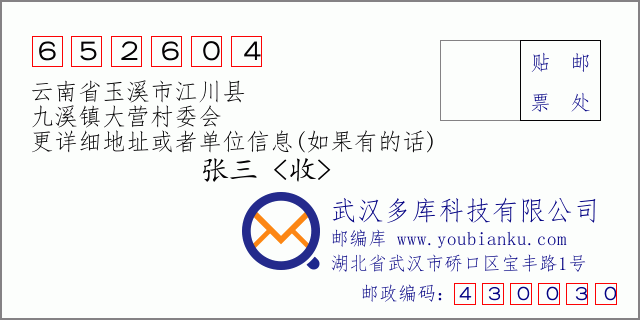 江川村委會最新項目，鄉(xiāng)村振興的新引擎