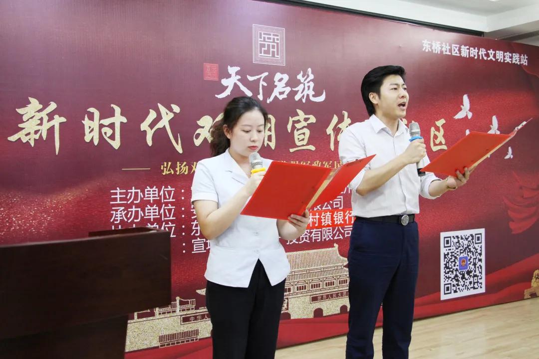 宣州区农业农村局新项目推动农业现代化，乡村振兴再添动力