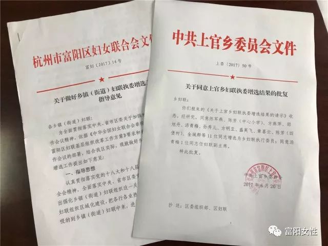 上官乡最新人事任命动态，人事调整及其深远影响