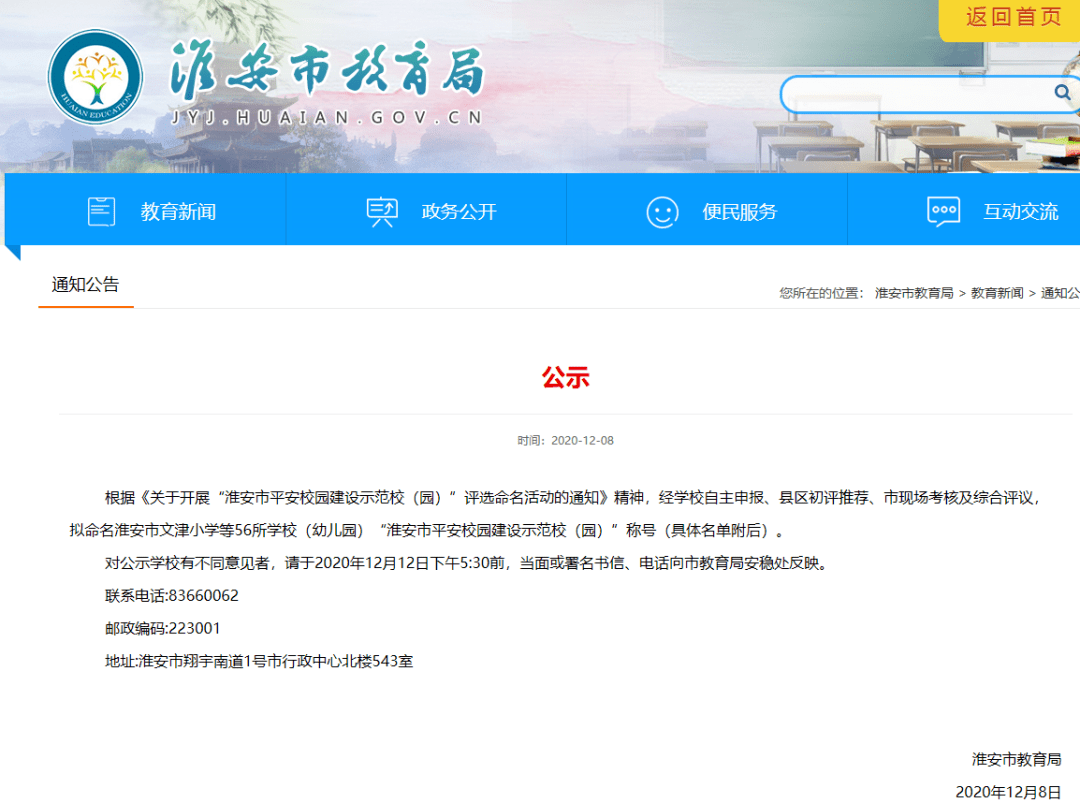 盱眙县特殊教育事业单位最新项目进展深度解析及启示