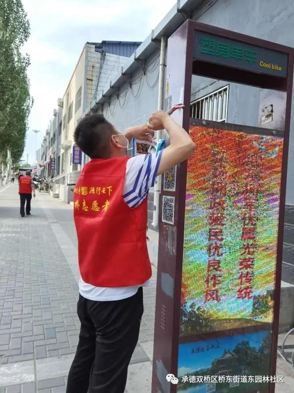 双桥区人力资源和社会保障局最新项目助力区域人力资源高质量发展