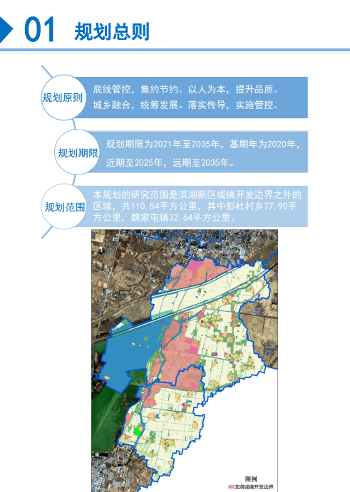 壩墻子鎮(zhèn)未來繁榮藍(lán)圖，最新發(fā)展規(guī)劃揭秘