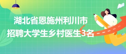 荊香巧