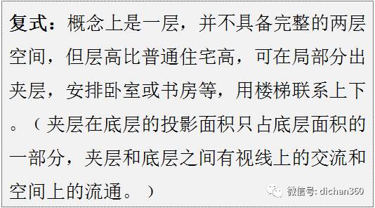 揭秘77777888管家婆四肖与2025精准资料，警惕虚假宣传，全面释义与解释