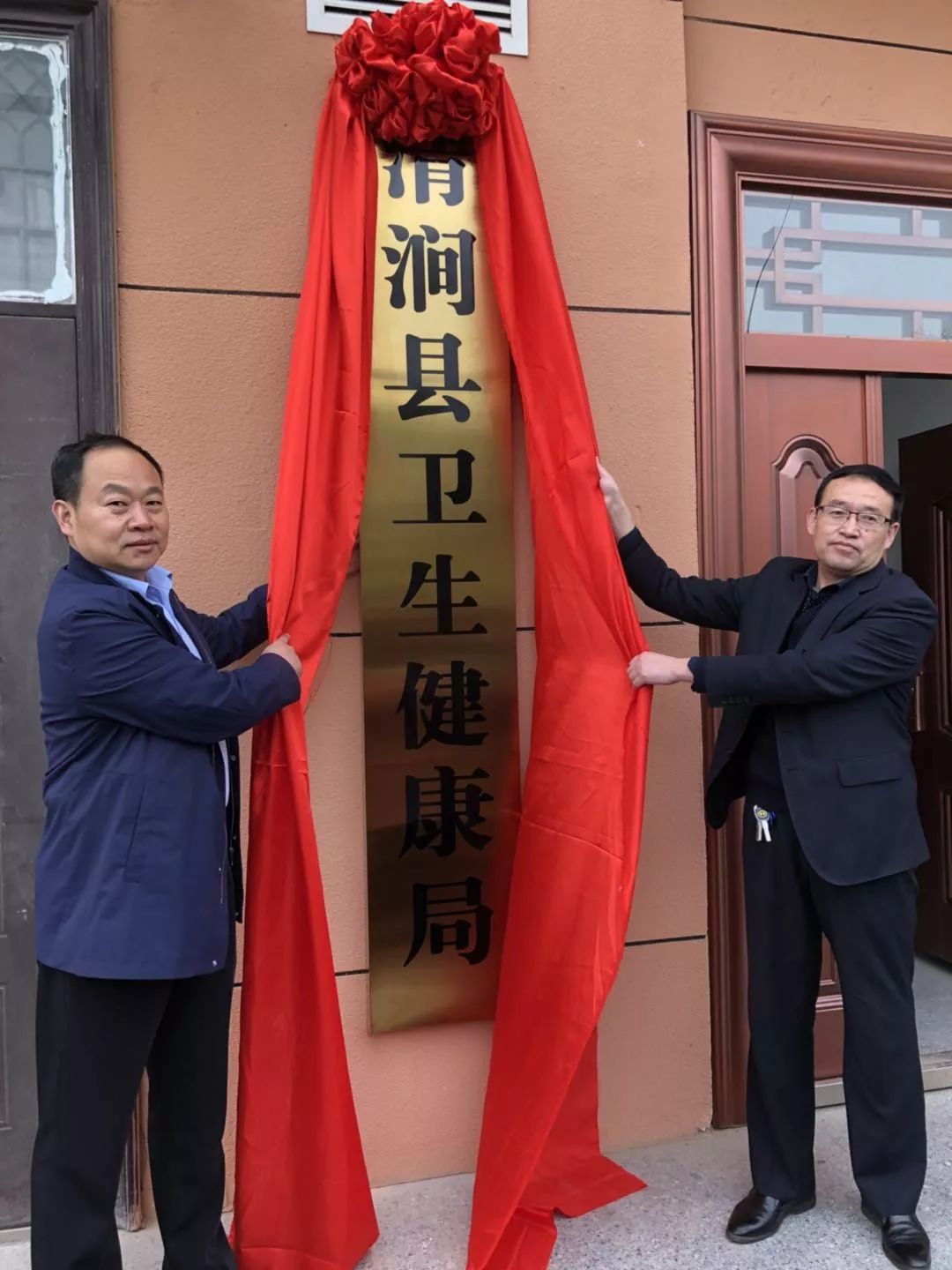 清澗縣衛(wèi)生健康局新任領(lǐng)導(dǎo)及其工作展望