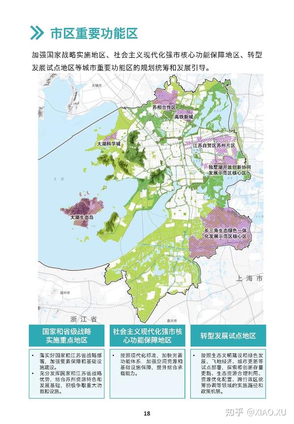 蘇州市旅游局最新發(fā)展規(guī)劃，打造世界級旅游目的地的新篇章啟動行動指南