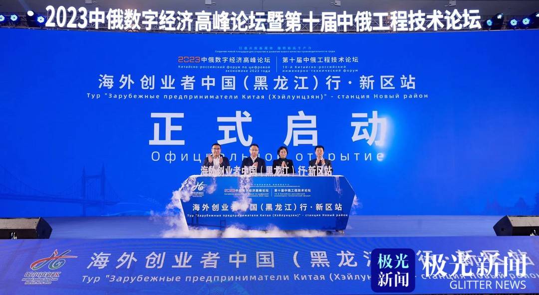 城北區(qū)科學(xué)技術(shù)和工業(yè)信息化局最新招聘信息全解析
