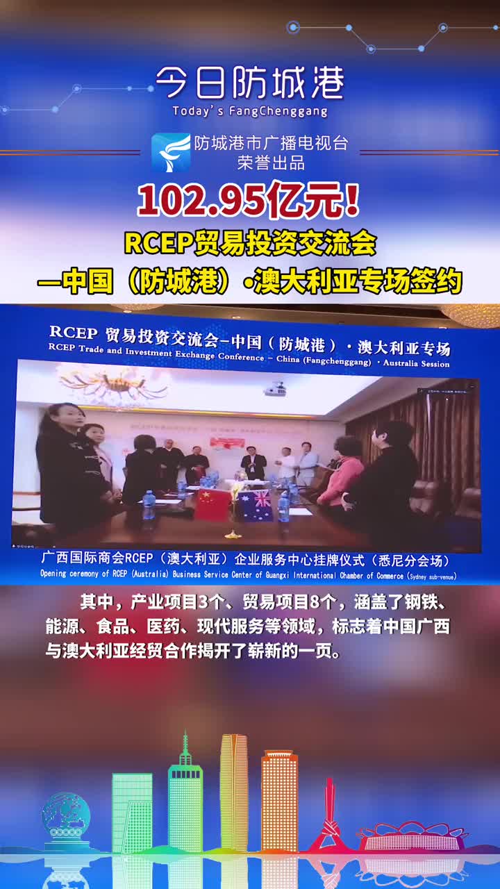 防城港市商務(wù)局最新項目進展與動態(tài)更新