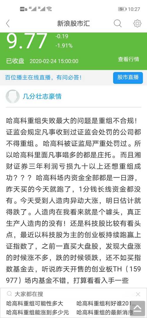 建议，警惕虚假宣传，全面解读新奥正版免费料及新澳门香港期期准信息